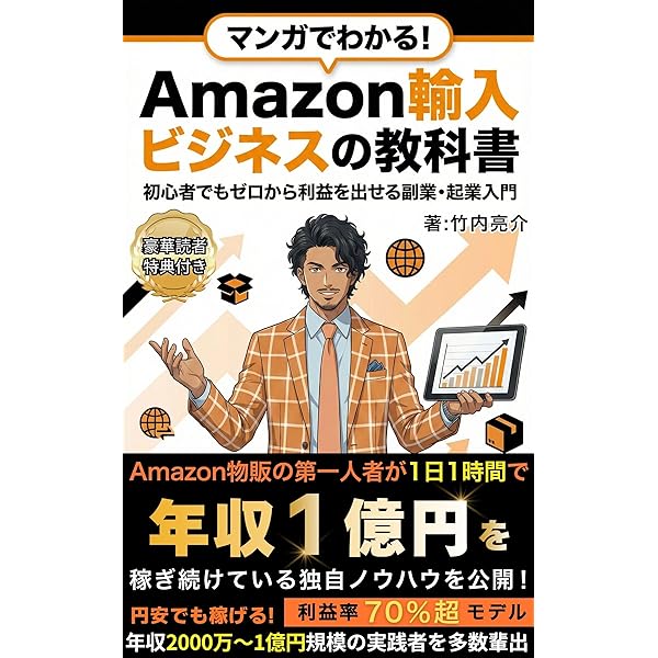 20代副業デビューの教科書: 「何から始めればいいかわからない」を解決